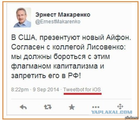 "Эксперты" на проводе
