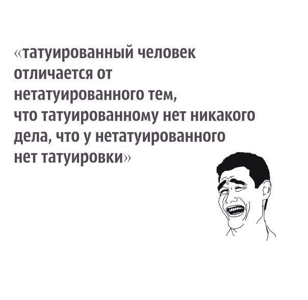 Рисунки на коже