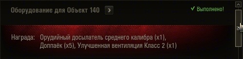Wargaming 37