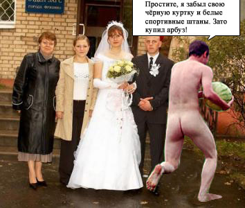 Фотожаба: мужик с арбузом
