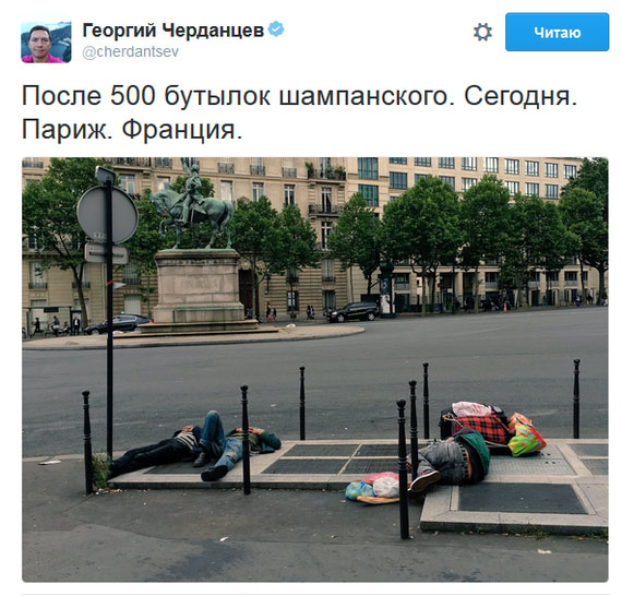 Смешные комментарии 06.07.2016