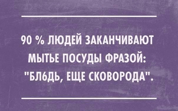 Перлы, высказывания и т.д.