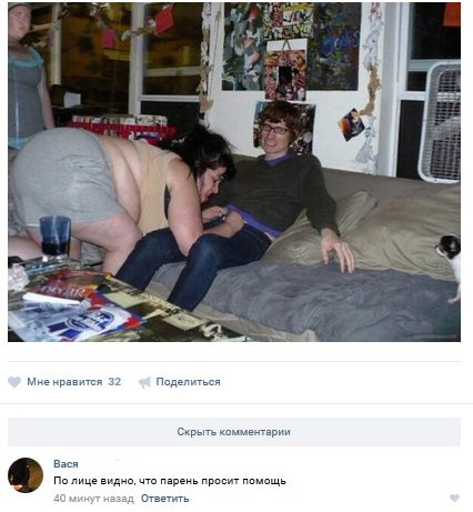 Ужасы и приколы из соцсетей 18+
