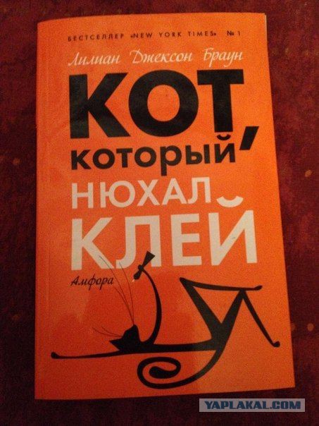 Современная трактовка Советских книг