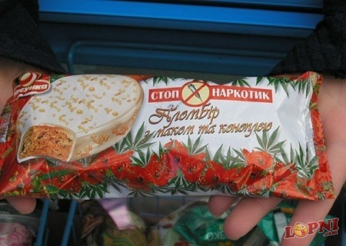 Наркоман, штоле? Тогда заходи