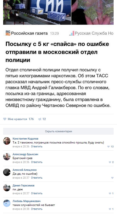 Ужасы и приколы из соцсетей 18+