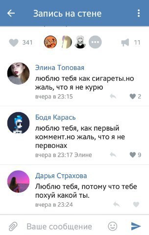 Ужасы и приколы из соцсетей 18+