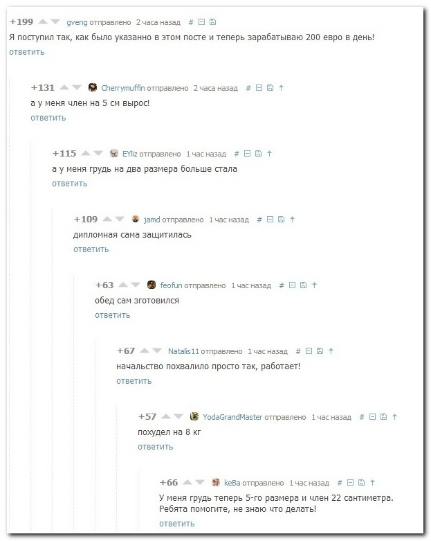 Ужасы и приколы из соцсетей 18+