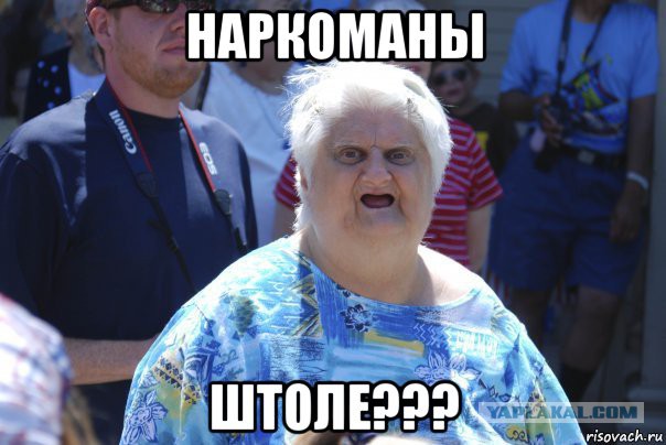 Дерутся все