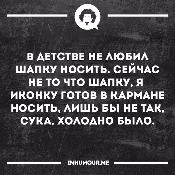 Картинки из ваших интернетов