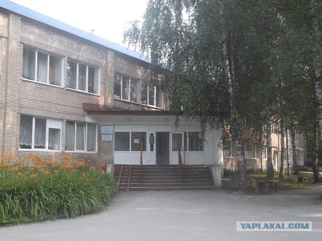 Ашинская поликлиника. (Челябинская обл)