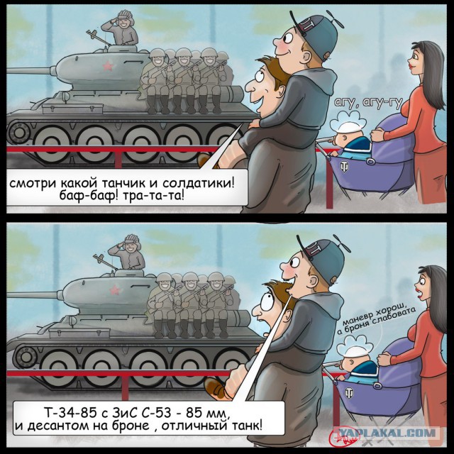 Wargaming 42