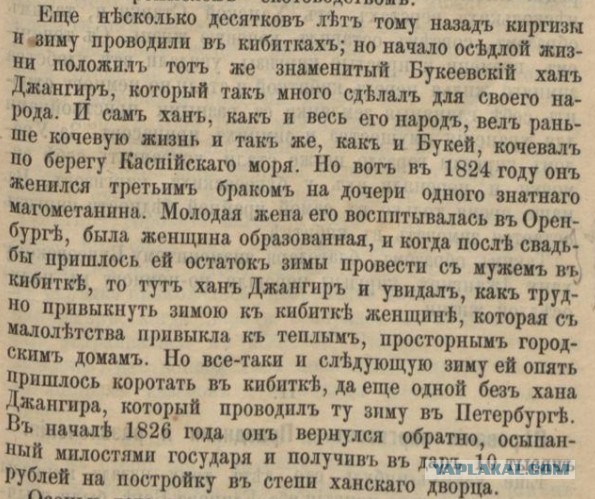 Учите казахский язык или уезжайте – российский журналист о русских в Казахстане