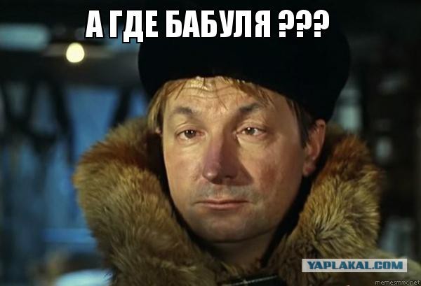 Троллинг уличных цыганок.