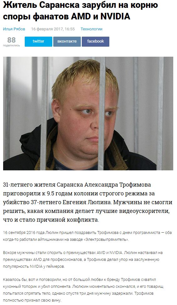Поклонники AMD - ликуем! Новые процессоры представлены официально