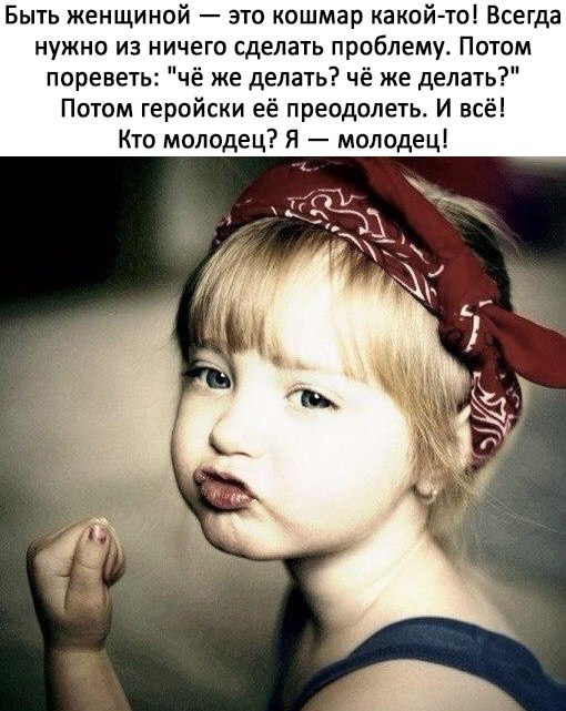 Праздничный весенний юморок