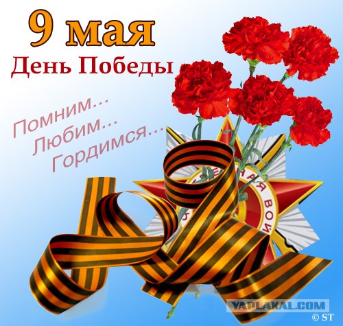 Подарок ветерану войны от горадминистрации