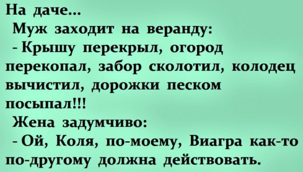 Подборка очень весёлых картинок, в основном читабельных