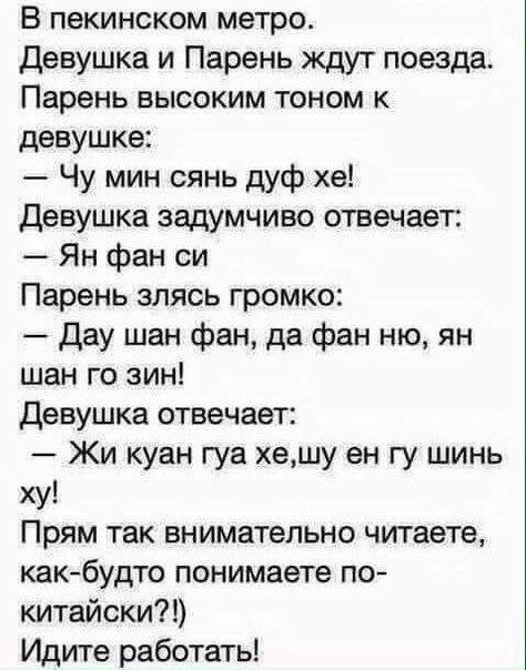 Подборка интересных и веселых картинок
