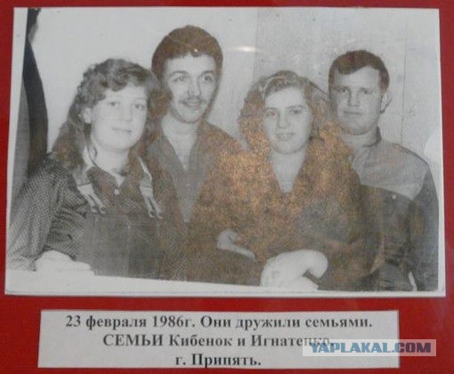 Сталкеры и «Нелегальный Чернобыль»