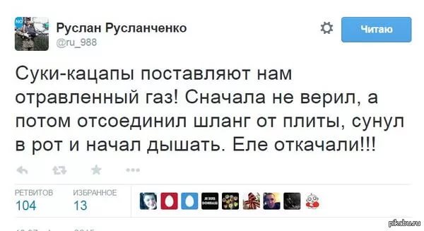 «Пенсильванский уголь» будут возить на Украину из Новороссийска?