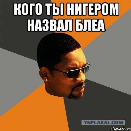 На тренировке