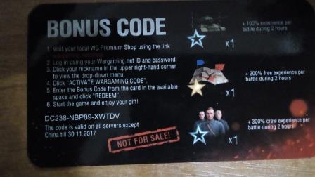 Wargaming 50! Пыщ пыщ, пробил! Урааа!