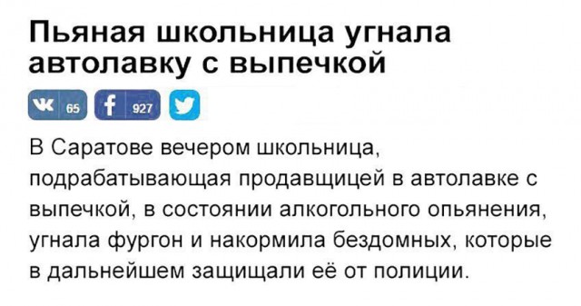 Подборка разного из сети