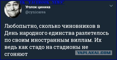 Сильный ролик к Дню народного единства