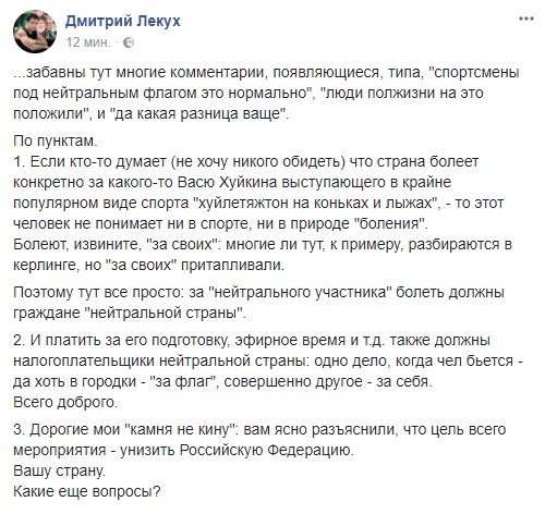 Да здравствует белый флаг, флаг капитуляции