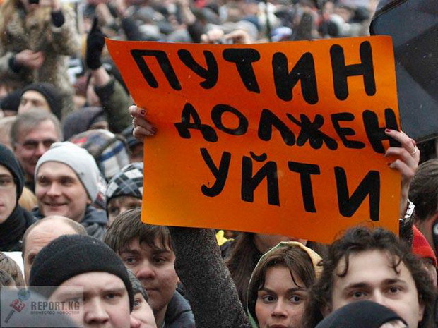 Путин объявил об участии в выборах президента в четвертый раз