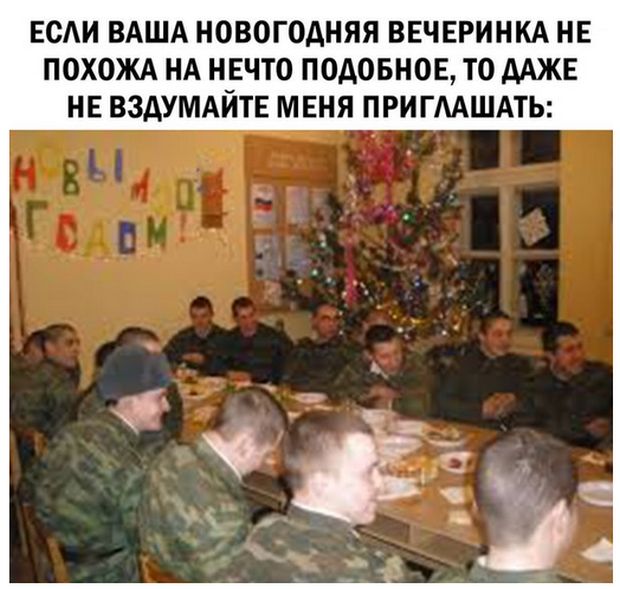Смешные комментарии и картинки на новогоднюю и околоновогоднюю тематику. Часть 2