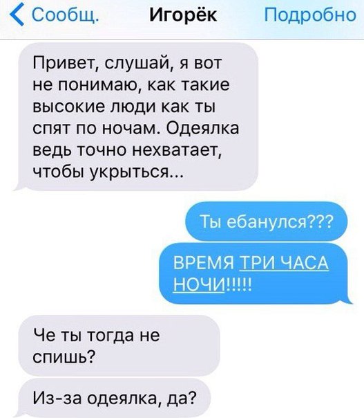 Подеградируем после рабочей недели