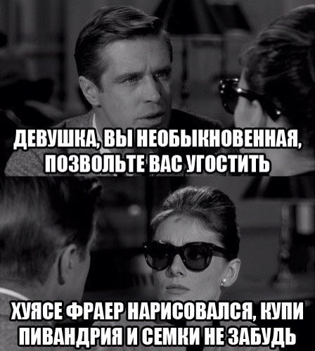 Тятя! Тятя! Наши сети принесли неадекват!