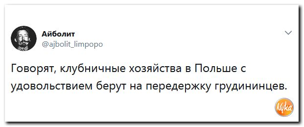 Грудинин нашел способ уклониться от обещания сбрить усы