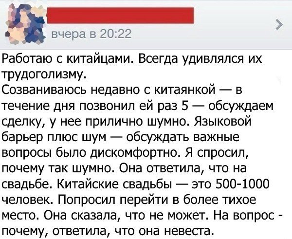 Смешные комментарии из социальных сетей 23.03.2018