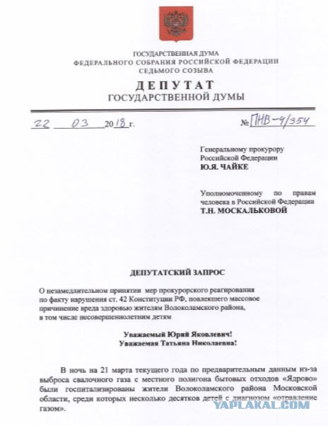 Губернатор Подмосковья Андрей Воробьев может уйти в отставку до инаугурации Президента