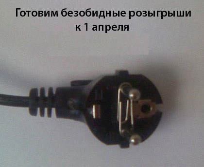 Итоги проверки пользователей