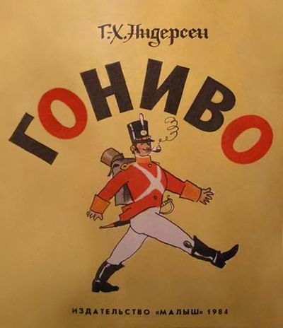 За что такие пенсии? Войны-то не было!