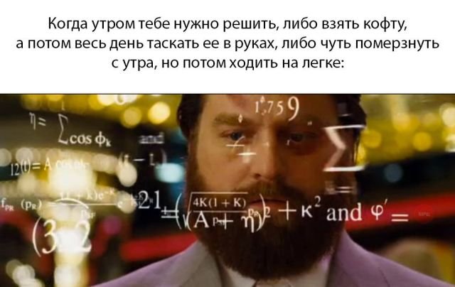 Прикольные картинки абавсём