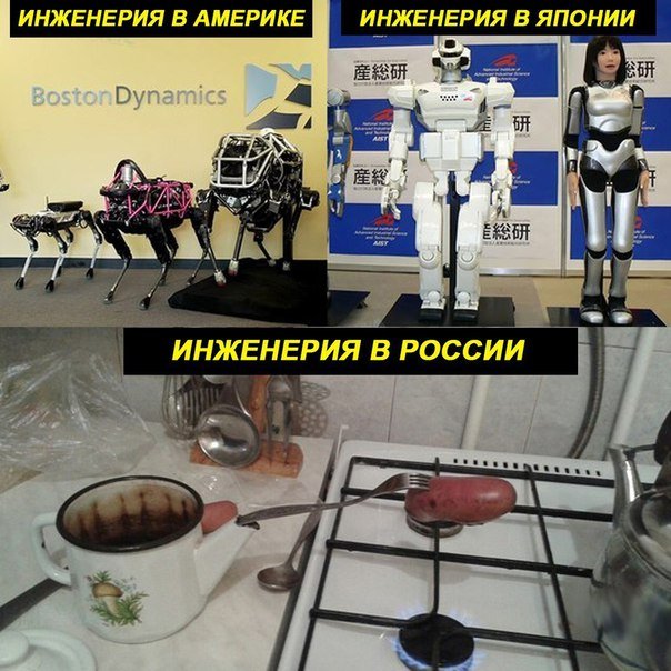 Нестандартный юмор