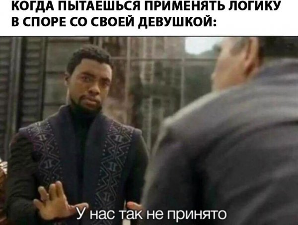 Нестандартный юмор