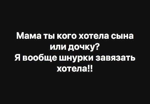 Есть немного чернушки. Надо?