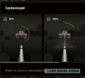 Wargaming 54