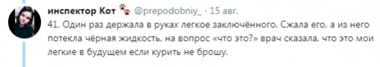Откровения помощника патологоанатома