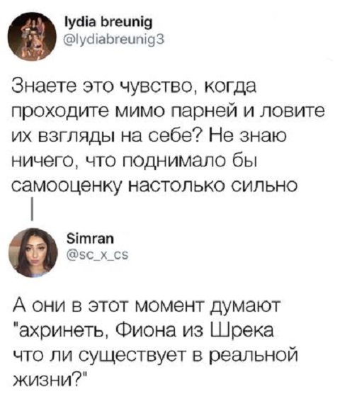 Прикольные комментарии и высказывания из Сети. 26.09. 2018.