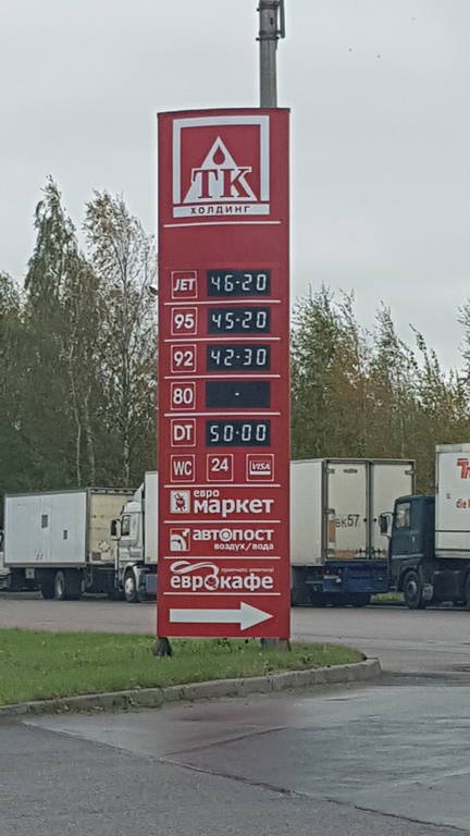 50 рублей за литр. В Петербурге разморозили цену на топливо, будет расти и дальше