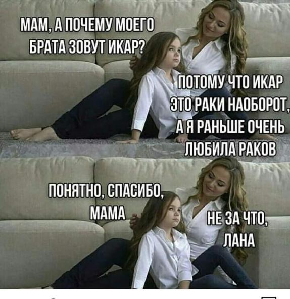 Специфический юмор