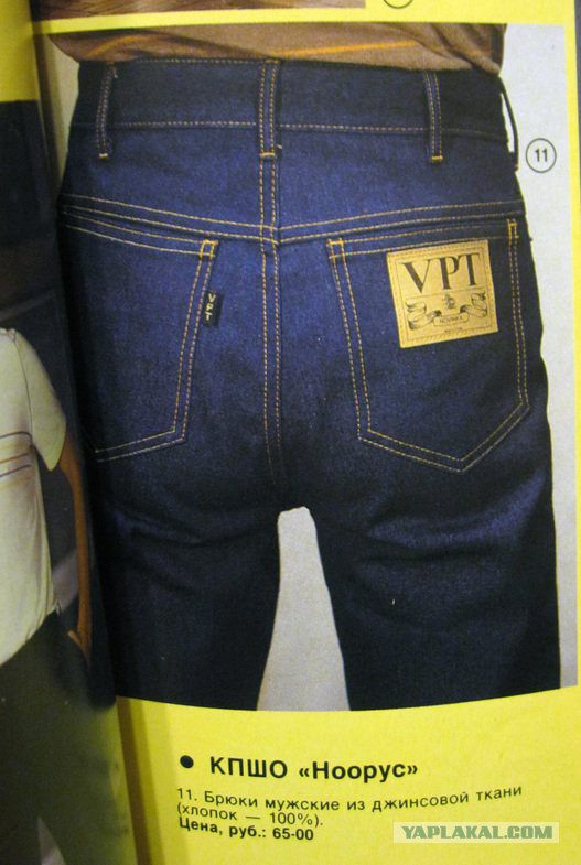 Мы можем не помнить свой первый поцелуй, но все мы помним свои первые джинсы