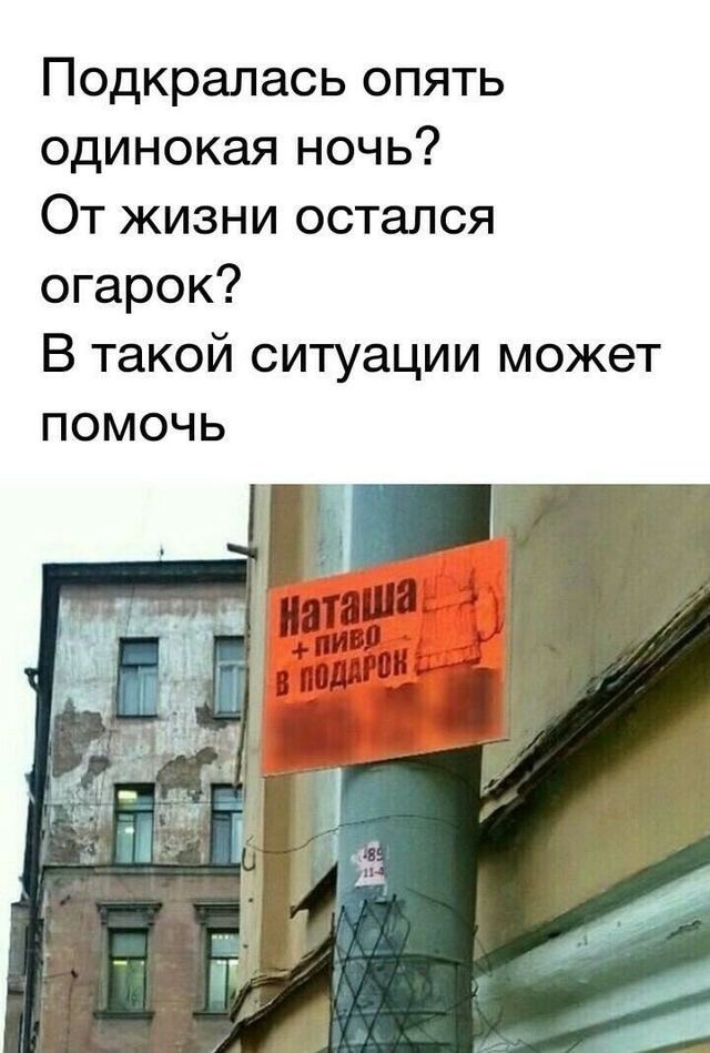 Алкопост на вечер этой пятницы